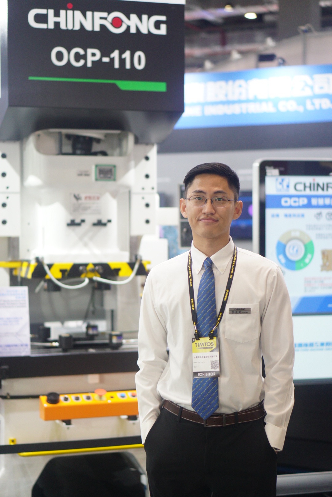 Charles Wu
